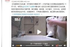 1分钟教程!惠州企业电话号码大全_哔哩哔哩-2